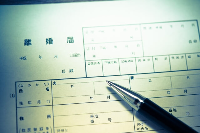 離婚届の手続き~書き方編〜